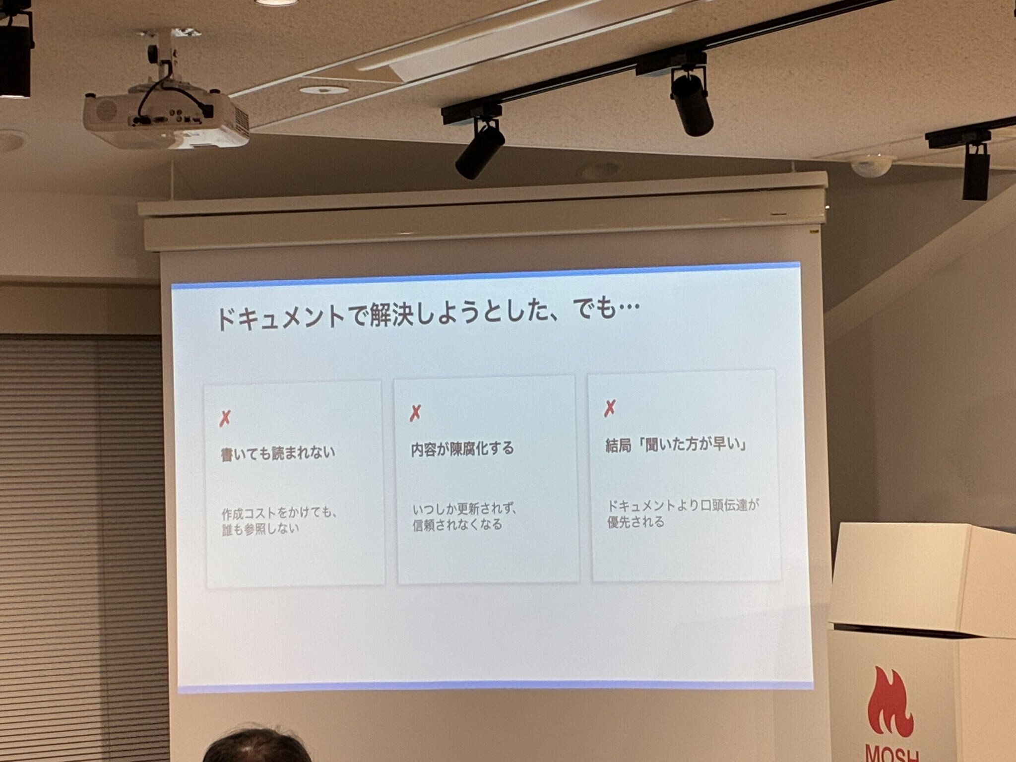 「クラウド環境と全く同じ実行環境をローカルで実現しています」のスライド